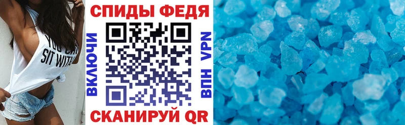 Amphetamine Розовый  Камышлов 