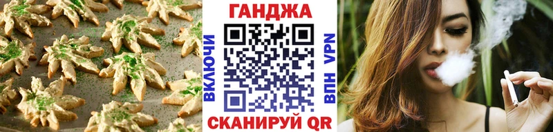 купить наркотики цена  Камышлов  Canna-Cookies конопля 