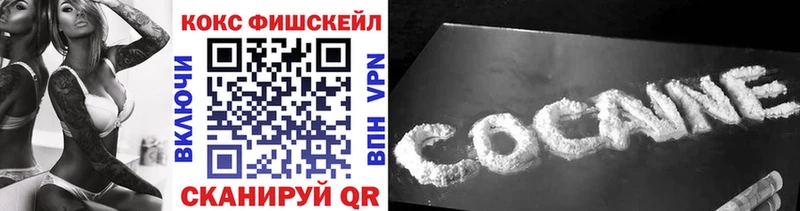 КОКАИН Боливия  Камышлов 