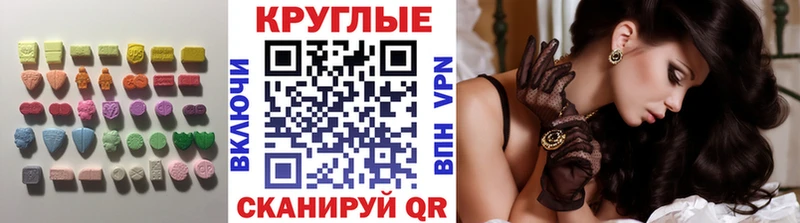 кракен tor Камышлов сайты даркнета формула Ecstasy круглые