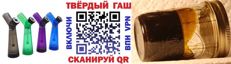 Гашиш гарик  Камышлов 
