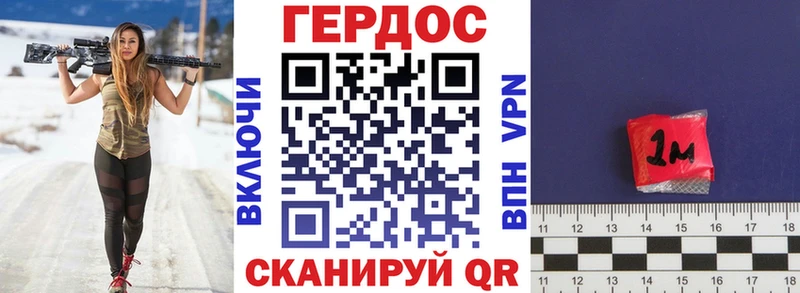 нарко площадка клад  Камышлов  Героин гречка 