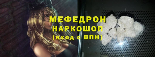 спиды Бородино