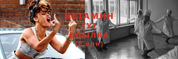меф Богородицк