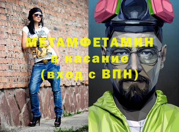 гашиш Богородск