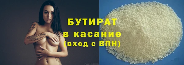 амф Верхнеуральск