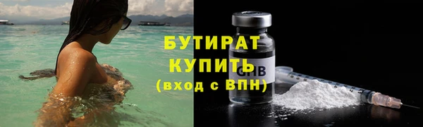 гашиш Богородск