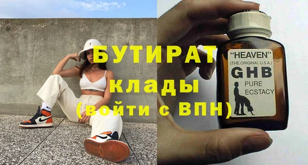 mix Верхний Тагил