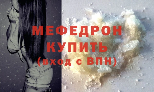 прущие крисы Волоколамск