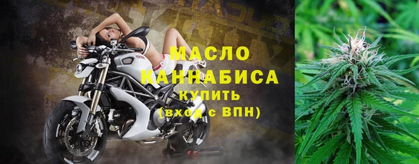 гашиш Богородск