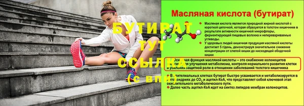 каннабис Богданович
