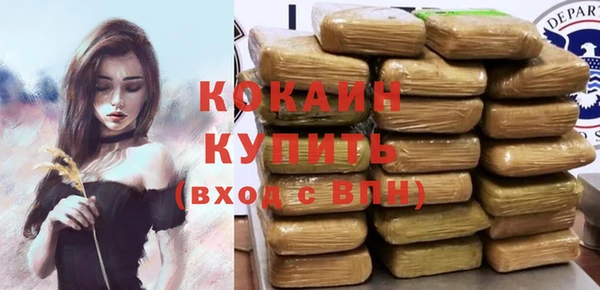 гашиш Богородск