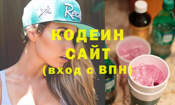 меф Богородицк