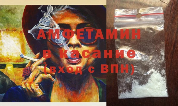 гашиш Богородск