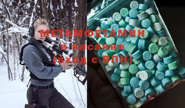 гашиш Богородск