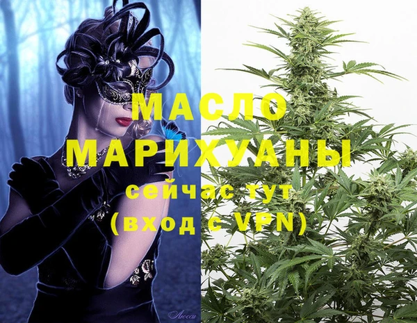 меф Богородицк