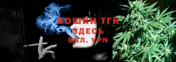 гашиш Богородск