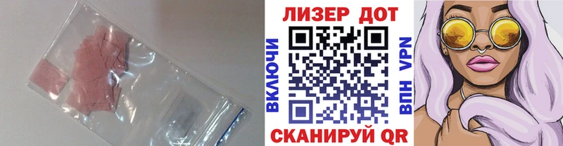 хочу наркоту  Камышлов  Лсд 25 экстази кислота 
