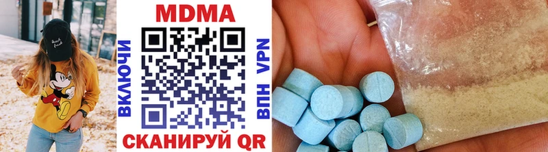 МДМА crystal  как найти закладки  Камышлов 