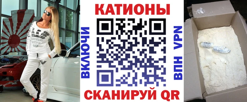 МЕФ кристаллы  купить закладку  Камышлов 