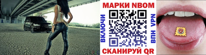 Наркотические марки 1500мкг  Камышлов 