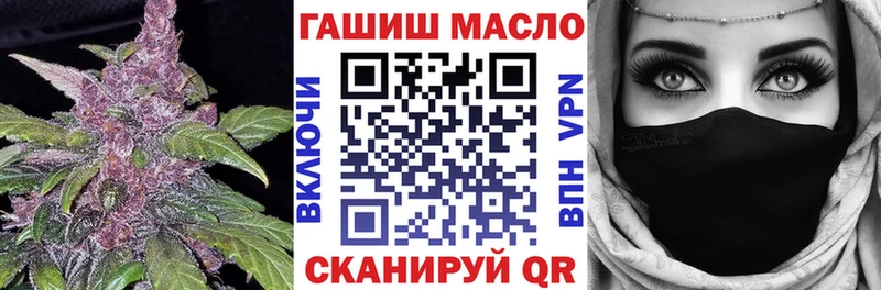Дистиллят ТГК вейп Камышлов
