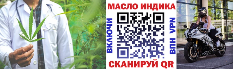 Дистиллят ТГК THC oil mega ссылка Камышлов